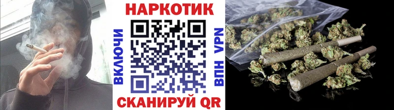 Купить наркотик Ногинск Канабис Альфа ПВП Гашиш Мефедрон