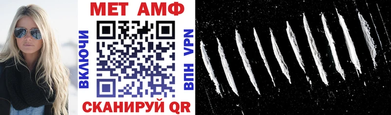 Amphetamine 98%  ссылка на мегу зеркало  Ногинск 