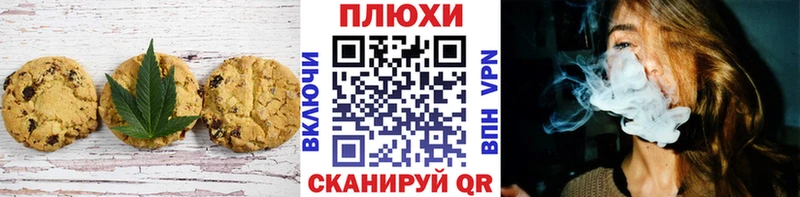 Cannafood конопля  Ногинск 