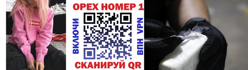 COCAIN Колумбийский  Ногинск 