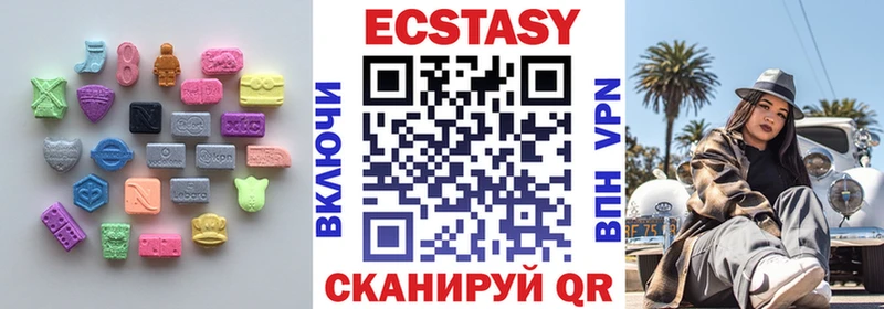 Экстази таблы  Ногинск 