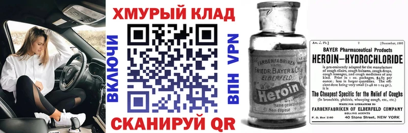 Героин Афган Ногинск