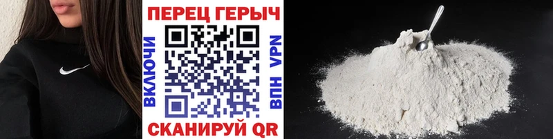 ГЕРОИН Афган  Ногинск 