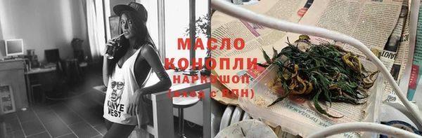 мяу мяу кристалл Верхний Тагил