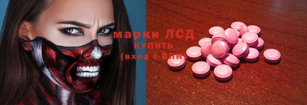 мяу мяу кристалл Верхний Тагил