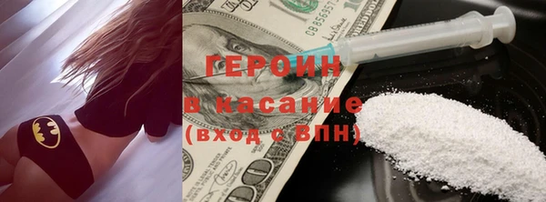 COCAINE Верхнеуральск