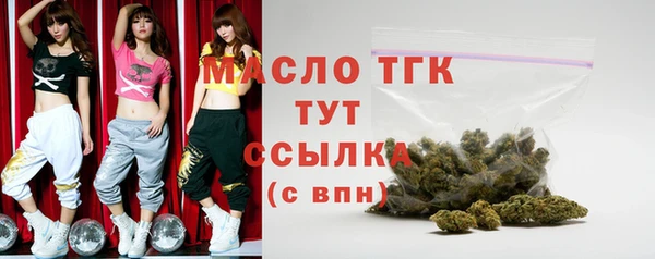 мяу мяу кристалл Верхний Тагил