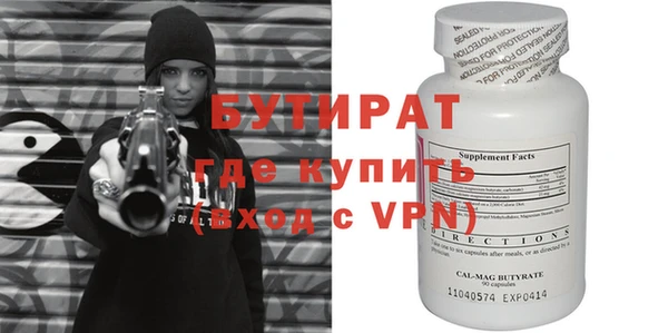 COCAINE Верхнеуральск