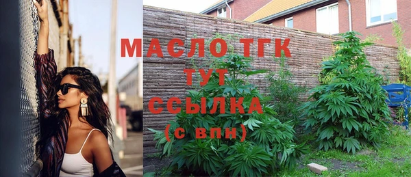 мяу мяу кристалл Верхний Тагил