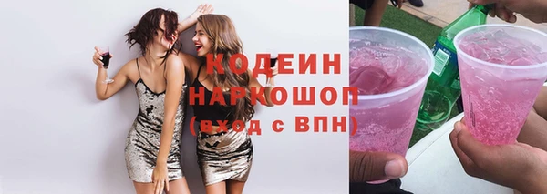 COCAINE Верхнеуральск