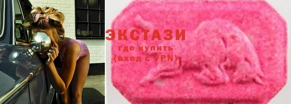 COCAINE Верхнеуральск