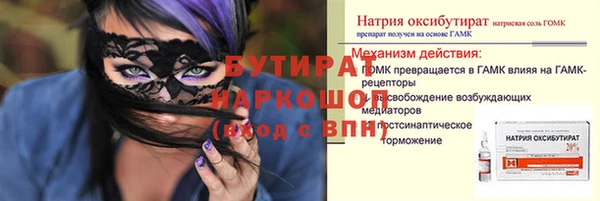 мяу мяу кристалл Верхний Тагил