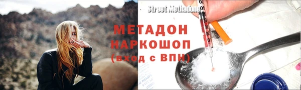 мяу мяу кристалл Верхний Тагил