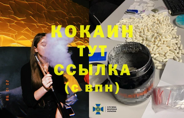 таблы Верея