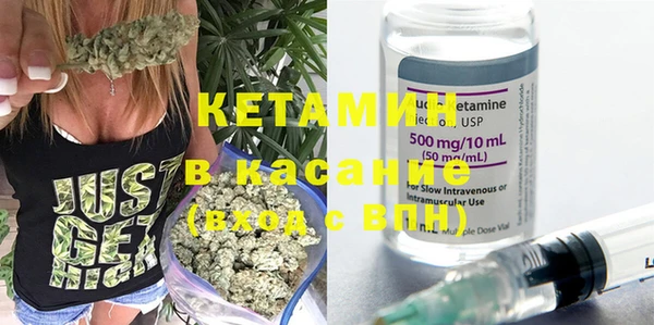 мяу мяу кристалл Верхний Тагил