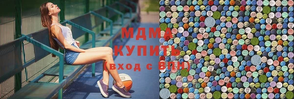 мяу мяу кристалл Верхний Тагил