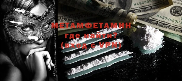 COCAINE Верхнеуральск