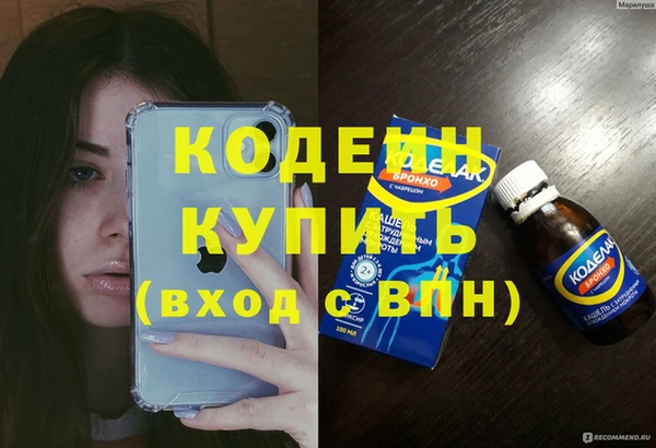 мяу мяу кристалл Верхний Тагил