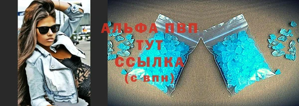 мяу мяу кристалл Верхний Тагил