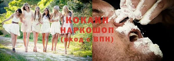 мяу мяу кристалл Верхний Тагил