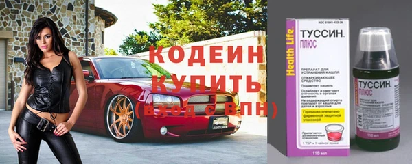 мяу мяу кристалл Верхний Тагил