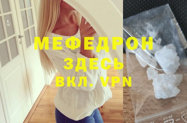 герыч Снежинск