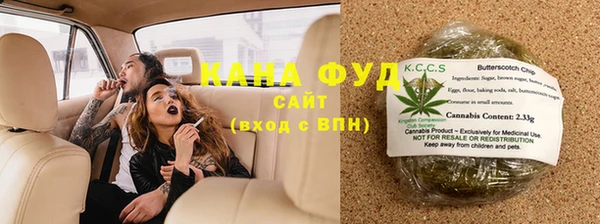 мяу мяу кристалл Верхний Тагил