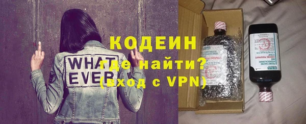 мяу мяу кристалл Верхний Тагил