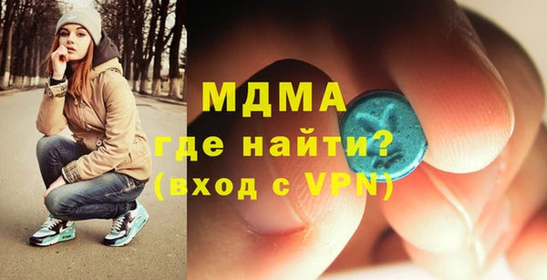 мяу мяу кристалл Верхний Тагил