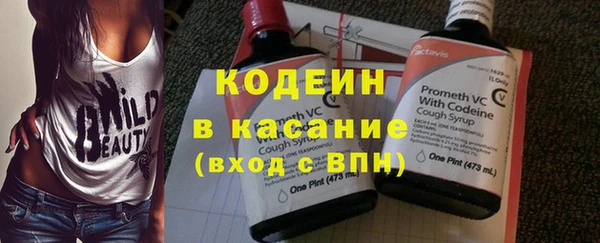 прущая мука Слюдянка