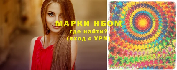 мяу мяу кристалл Верхний Тагил