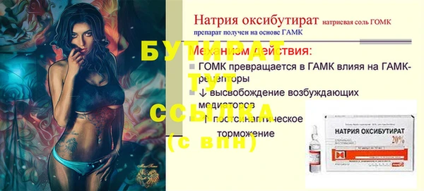 COCAINE Верхнеуральск