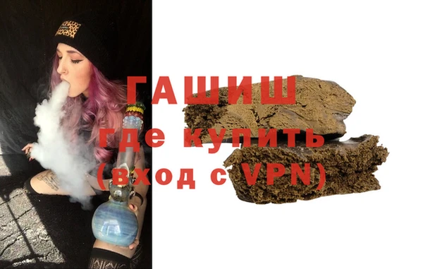 мяу мяу кристалл Верхний Тагил