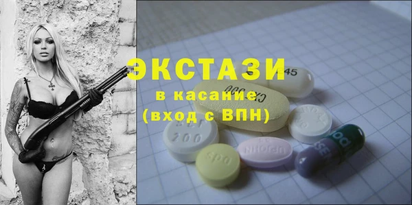 COCAINE Верхнеуральск