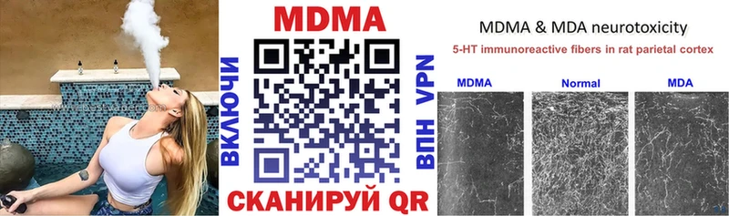 где продают   OMG ONION  MDMA кристаллы  Ногинск 