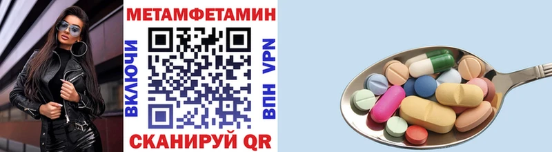 ОМГ ОМГ ТОР  Ногинск  МЕТАМФЕТАМИН винт 
