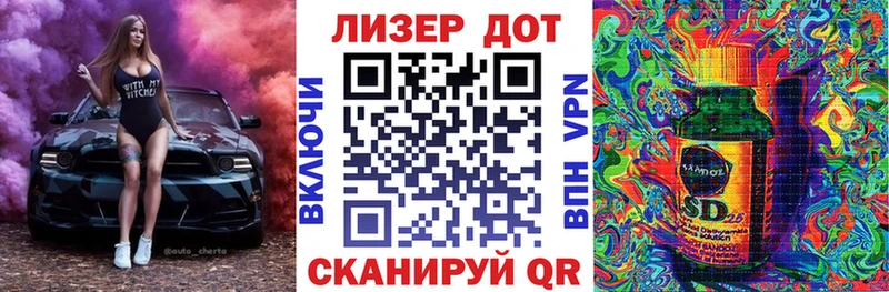 Наркотические марки 1,5мг  Ногинск 