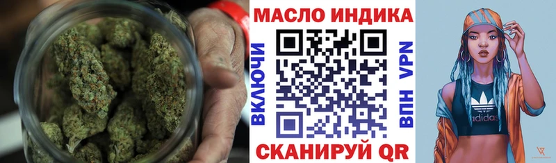 ТГК вейп Ногинск