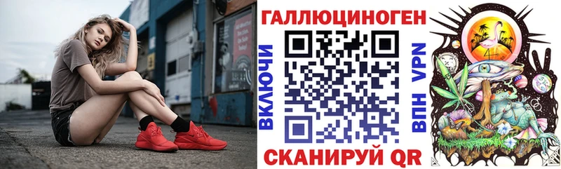 Галлюциногенные грибы Psilocybine cubensis  мориарти Telegram  Ногинск 